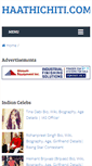 Mobile Screenshot of haathichiti.com